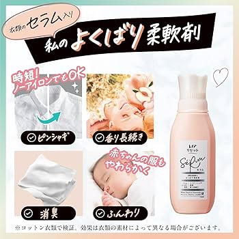 Amazon | レノアリセットセラム 本体 500ml ＋ 詰め替え 1150ml